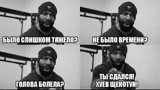 История СT Fletcher (Плюшевая борода)