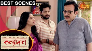 Kanyadaan - Best Scenes | 26 Feb 2021 | Sun Bangla TV Serial | Bengali Serial