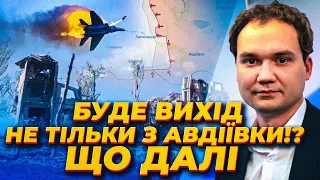 ⚡️НОВІ ДЕТАЛІ! НЕ ВСІ ВИЙШЛИ з Авдіївки, ЗСУ на відході ЗБИЛИ ТРИ літаки рф, втрати ШАЛЕНІ| МУСІЄНКО