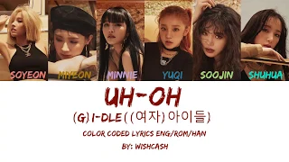 (G)I-DLE (여자)아이들) - Uh-Oh (Color Coded Lyrics Eng/Rom/Han)