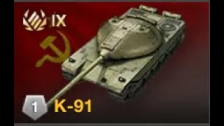 ЧЕСТНЫЙ ОБЗОР К-91 | WoT Blitz