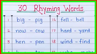 30 rhyming words |rhyming words in English|rhyming words list|rhyming words song|yamak julnare Shabd