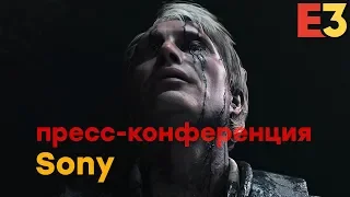 [E3 2018]: Death Stranding, The Last of Us 2, Ghost of Tsushima и прочие «биливы» Sony