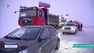 По трассе Усинск - Нарьян-Мар открыто рабочее движение транспорта