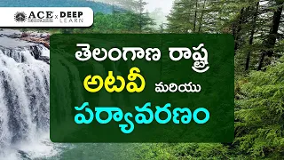 Forest and environment of the state of Telangana - Group 1/2/3/4 SI/PC/AE/AEE | ACE DeepLearn