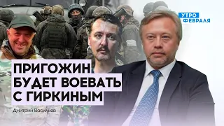 🔥ВАСИЛЬЕВ: Вагнеровцы устроят ВОЙНУ в России, Израиль остановил ядерную программу Ирана