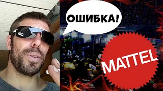 Крутой872 объясняет ошибки маттел