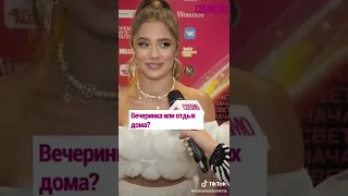 Катя Адушкина Это реально #shorts##tiktok #тикток (177)