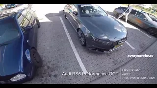 Audi RS6 PERFORMANCE на немецких автобанах