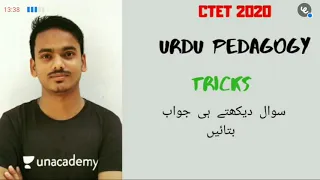 Urdu Pedagogy Tricks for CTET | M M Ali | @HaidariStudyPoint