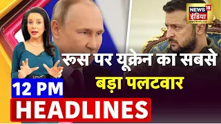 Badi Khabar | Speed News | Today's Top Headlines | 21 March 2023 | Breaking News | News18 India