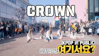 [여기서요?] TXT - CROWN 어느날 머리에서 뿔이 자랐다 (Girls ver.) | 커버댄스 DANCE COVER | KPOP IN PUBLIC @뮤지컬거리