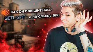 СЛУШАЮ ЧАТ ПРОТИВНИКОВ НА КАЛАШАХ (CS:GO)