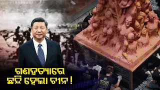 US And China on the verge of War in 2024 || Kalinga TV