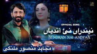 Nendran Nai Andiyan | Tere Bahjon | Mujahid Mansoor Malangi | Official Song 2024 Out Now