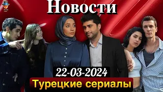 Когда сериал "Зимородок" сделает финал? Сериал "Клюквенный шербет" - шок и трепет