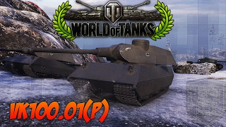 World of Tanks - VK100.01(P) - 6 Kills - 5.4k Damage - New GER T8 [Replay|HD]