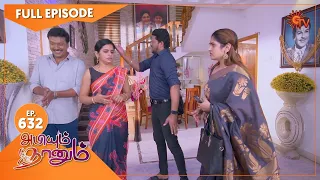 Abiyum Naanum - Ep 632 | 08 November 2022 | Tamil Serial | Sun TV