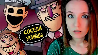 СОСЕД ХОЧЕТ МЕНЯ УБИТЬ ► THAT'S NOT MY NEIGHBOUR ИНДИ ХОРРОР ПРОХОЖДЕНИЕ