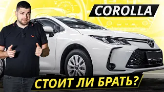 Проблемы будут, но решить их несложно. Toyota Corolla 12 поколения | Подержанные автомобили