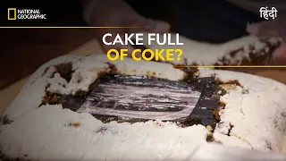 Cake Full of Coke? | To Catch a Smuggler |  हिन्दी | Full Episode | S2-E5 | National Geographic