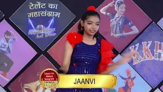 JAANVI l KISME KITNA HAI DUM | KKHD TV SHOW | SEASON - 9 | SEMI FINALE ROUND KAITHAL