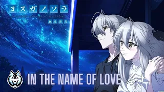 Yosuga no Sora【AMV】- In The Name Of Love