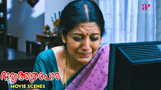 Bharya Athra Pora Malayalam Movie | Gopika is shook knowing that her son is a spoiled brat | Jayaram