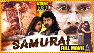 Samurai Telugu Full Length HD Movie || Vikram Superhit Vigilante Action Thriller Film || Cine Max
