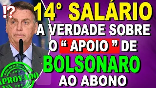 14° SALÁRIO ❗ A VERDADE SOBRE O " APOIO " DE BOLSONARO AO ABONO.