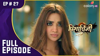 Pavitra ने किया Rani को बेनकाब | Pishachini | पिशाचिनी | Full Episode | Ep. 27