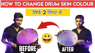 How To Change Drum Skin - Color | Very Simple Tips Just 2mint🔥| 2023| kaise Skin  Colour Change kare