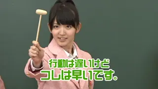 ℃-ute Physics class