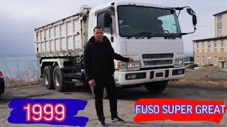 MITSUBISHI FUSO SUPER GREAT 1999 год