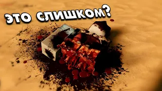 Самая ЖЕСТОКАЯ ИГРА в Roblox... (Это слишком?)