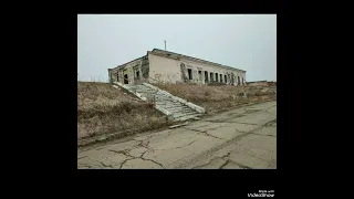 Владивосток #Саман #заброшенный #военныйгородок75