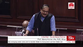 Prof. Manoj Kumar Jha's Remarks | Calling Attention to National Irrigation Projects