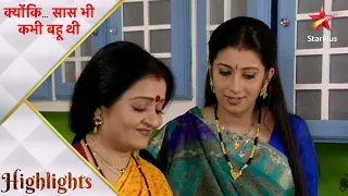 Kyunki Saas Bhi Kabhi Bahu Thi | Tulsi and Savita's beautiful moments!