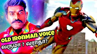 Avengers 4 End Game - Can we get Old iron man voice in Tamil - | MCU | Crazy Trickster |