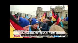 Тысячи берлинцев вышли на митинг, требуя остановить рост цен