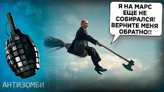 МОГИЛЬНА ПУСТКА на Донбасі та  Путін із сокирою в руках – ЦЕ варто ПОБАЧИТИ | ТОП-5 Антизомбі