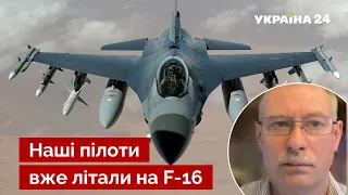 💥 ЖДАНОВ: Україна отримає американські літаки / ленд-ліз, озброєння, F-16, США, новини / Україна 24