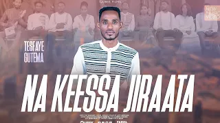 Na keessa jiraata Tesfaye gutema newu music mezmur