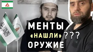 К отцу Руслана Йоулой ворвались люди в масках, устроили обыск и якобы нашли оружие | Белокиев Ислам