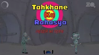 Tahkhaane Ka Rahasya - Bandbudh Aur Budbak New Episode - Funny Hindi Cartoon For Kids