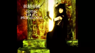 Yousei Teikoku - GOTHIC LOLITA PROPAGANDA [FULL ALBUM]