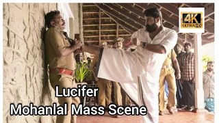 Lucifer mohanlal mass entry | lucifer | mohanlal | Prithviraj | manju warrier