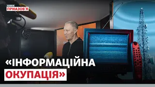 😡 Російське телебачення замість українського: РФ розвиває мовлення в окупації? | Новини Приазов’я