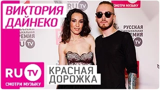 Виктория Дайнеко на Красной дорожке VI Премии RU.TV