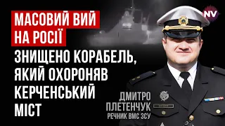 Україна заборонила рух рашистів Керченською протокою – Дмитро Плетенчук